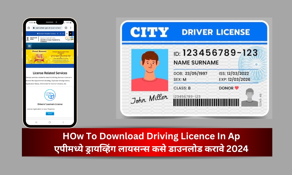 HOw To Download Driving Licence In Ap