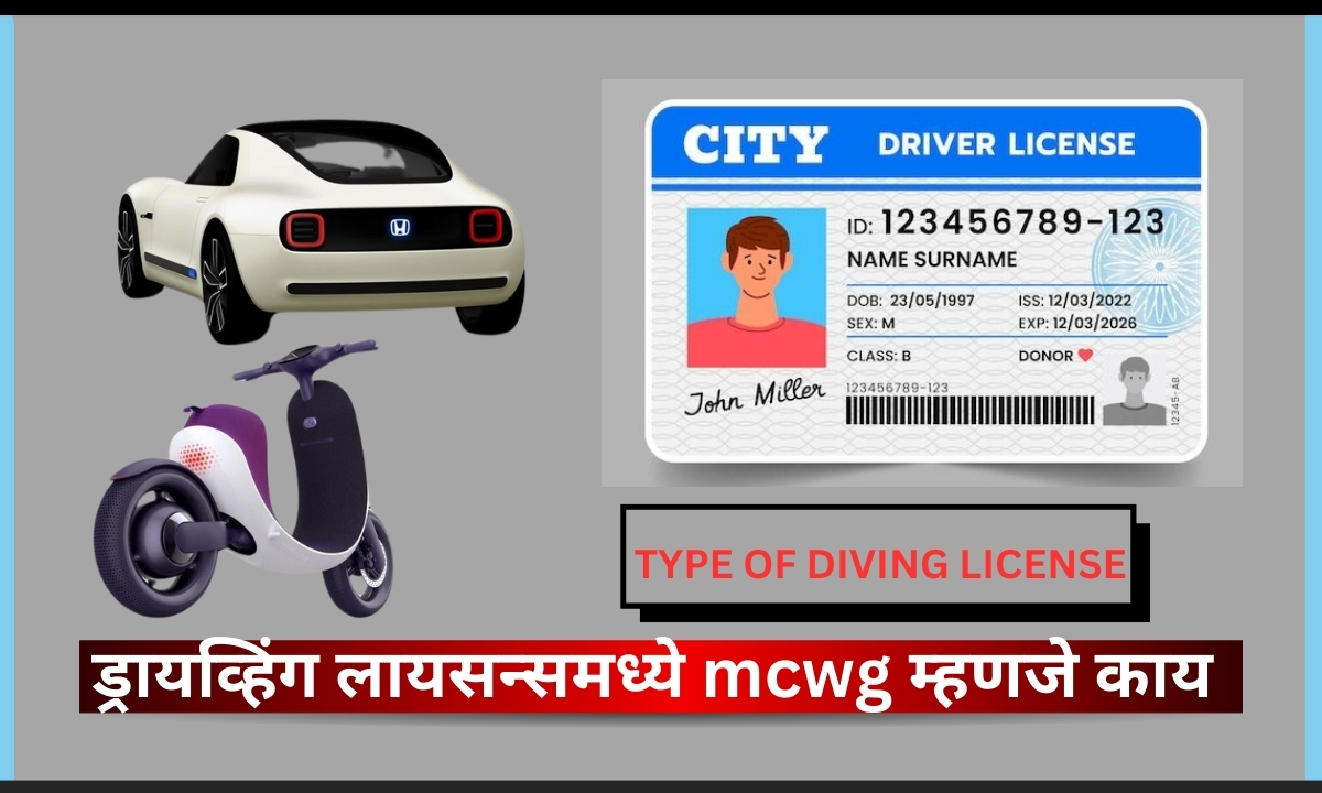 What Is MCWG In Driving Licence