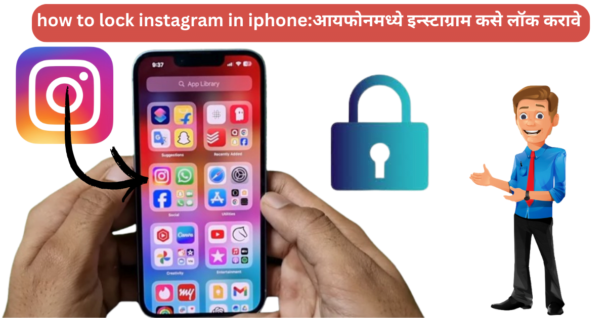 how to lock instagram in iphone