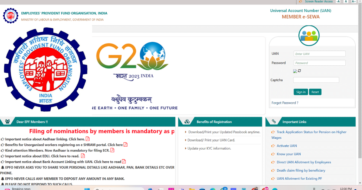 How To Activate UANUAN कसे सक्रिय करावे 2024