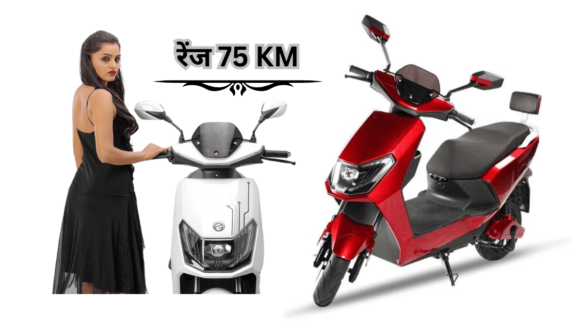 Evtric Axis Electric Scooter : Evtric अप्रतिम इलेक्ट्रिक स्कूटर लॉन्च ! जाणून घ्या किंमत 2024